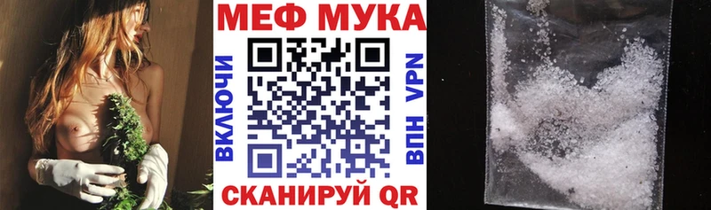 Названия наркотиков Шимановск СОЛЬ COCAIN Меф LSD-25 Галлюциногенные грибы ГАШ Амфетамин Канабис