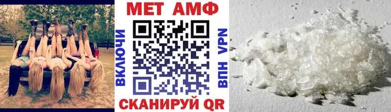 hydra ссылка  Шимановск  Амфетамин VHQ 