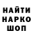 Кодеин напиток Lean (лин) Vlad Barus