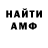 КЕТАМИН VHQ Spartanchik