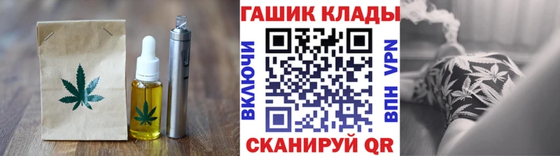 Cannafood конопля  Шимановск 