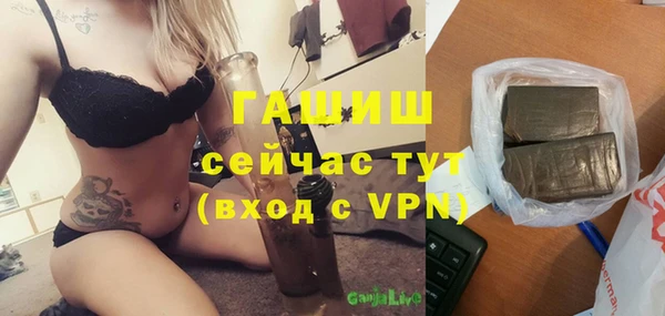 гашиш Абдулино