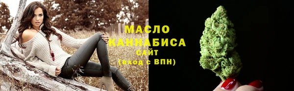 марихуана Абаза