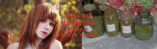 марихуана Абаза