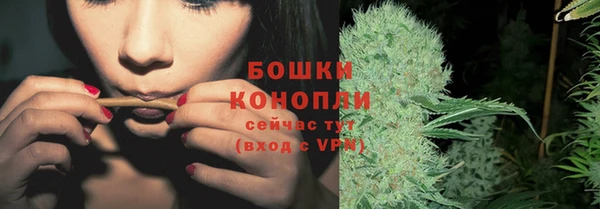 марихуана Сосновка