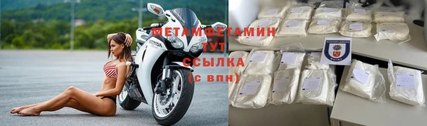 марихуана Абаза