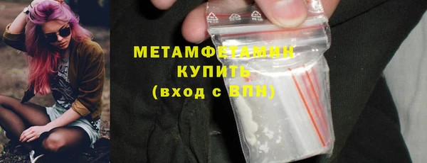 мефедрон мука Сосновый Бор