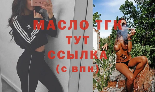 марихуана Абаза