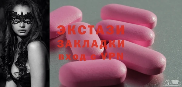 марихуана Сосновка