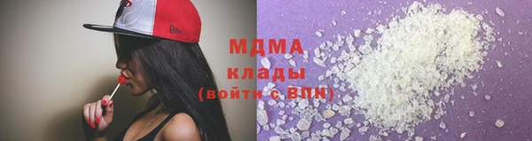 гашиш Абдулино