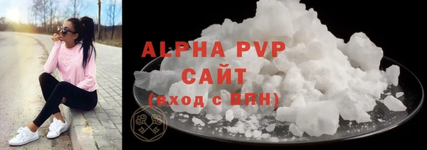 гашиш Абдулино