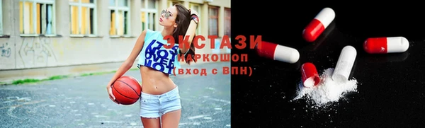 марихуана Абаза