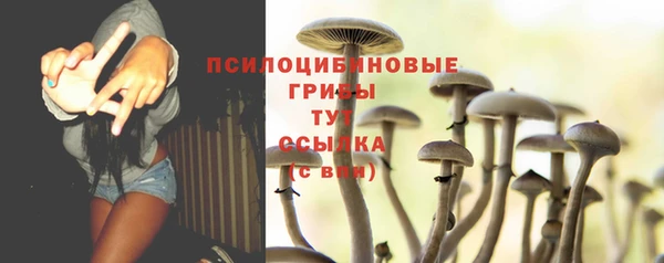 марихуана Сосновка