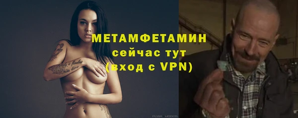 марихуана Сосновка