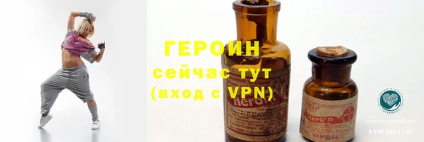 мефедрон мука Сосновый Бор