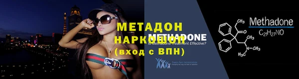 амфетамин Сосновоборск