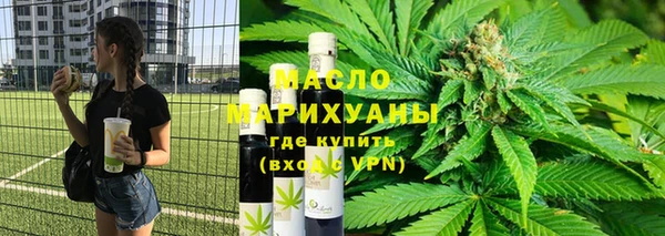 марихуана Абаза