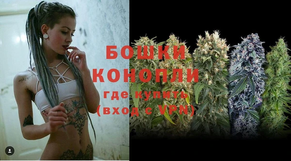 марихуана Абаза