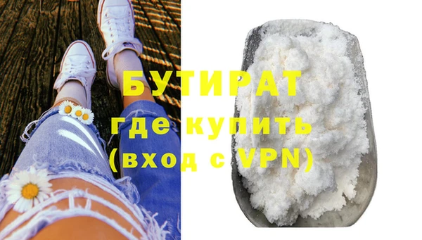 марихуана Абаза