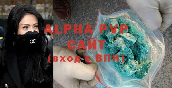 дживик Абинск