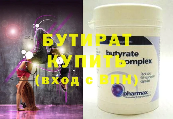 дживик Абинск