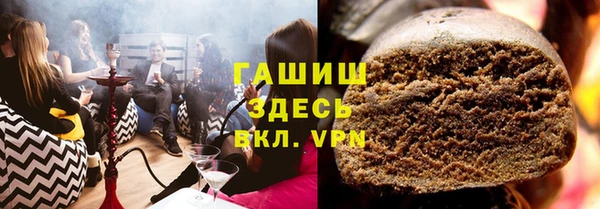гашиш Абдулино