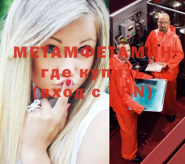 гашиш Абдулино