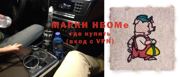 марихуана Абаза