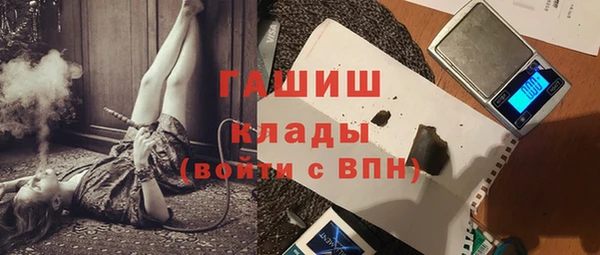 гашиш Абдулино