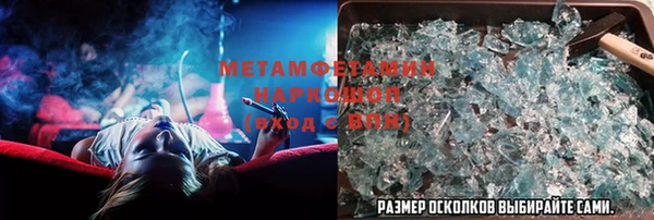 гашиш Абдулино