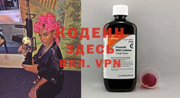 гашиш Абдулино