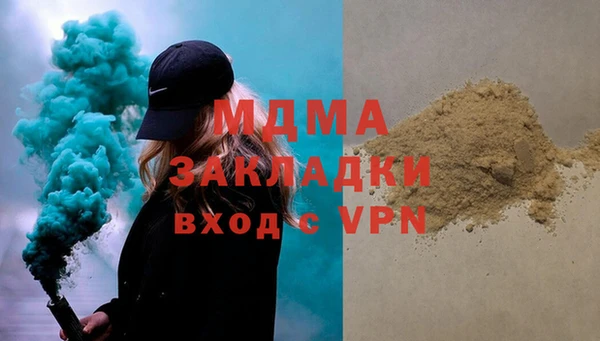 гашиш Абдулино