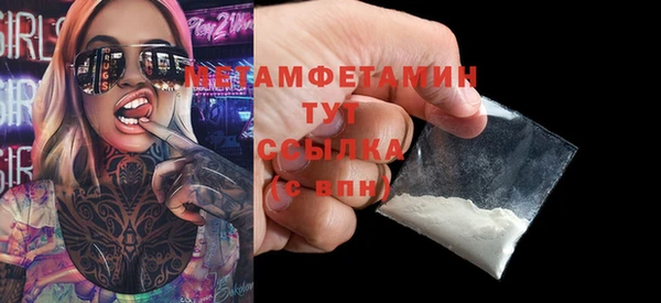 марихуана Абаза