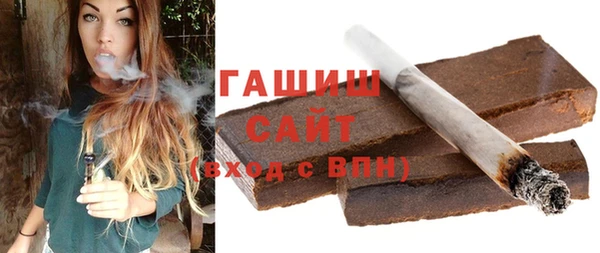 марихуана Абаза