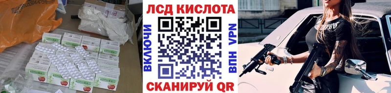 ЛСД экстази ecstasy  наркотики  Шимановск 