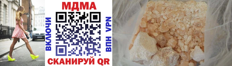 блэк спрут   Шимановск  МДМА crystal 