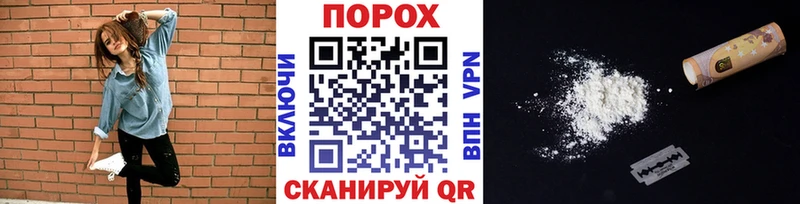 Первитин витя где купить наркотик Шимановск
