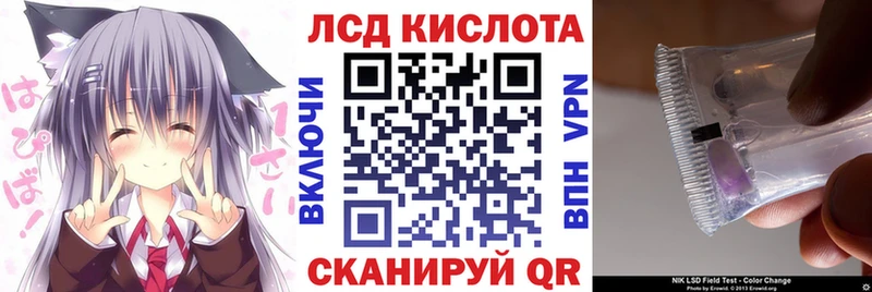 Марки NBOMe 1500мкг Шимановск
