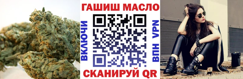 купить наркотики сайты  Шимановск  darknet Telegram  Дистиллят ТГК вейп с тгк 